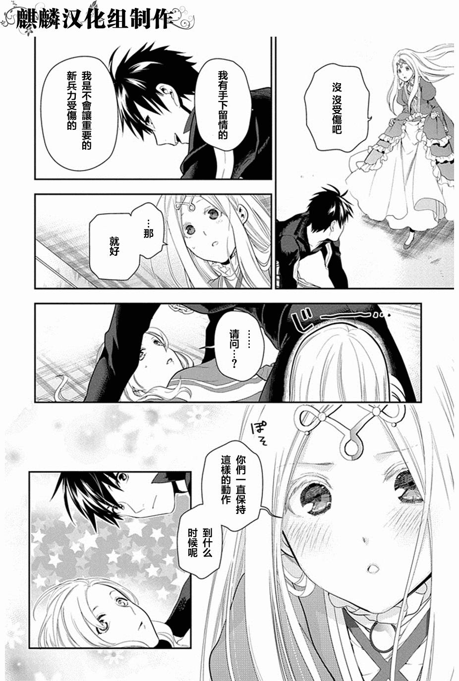 第51话27