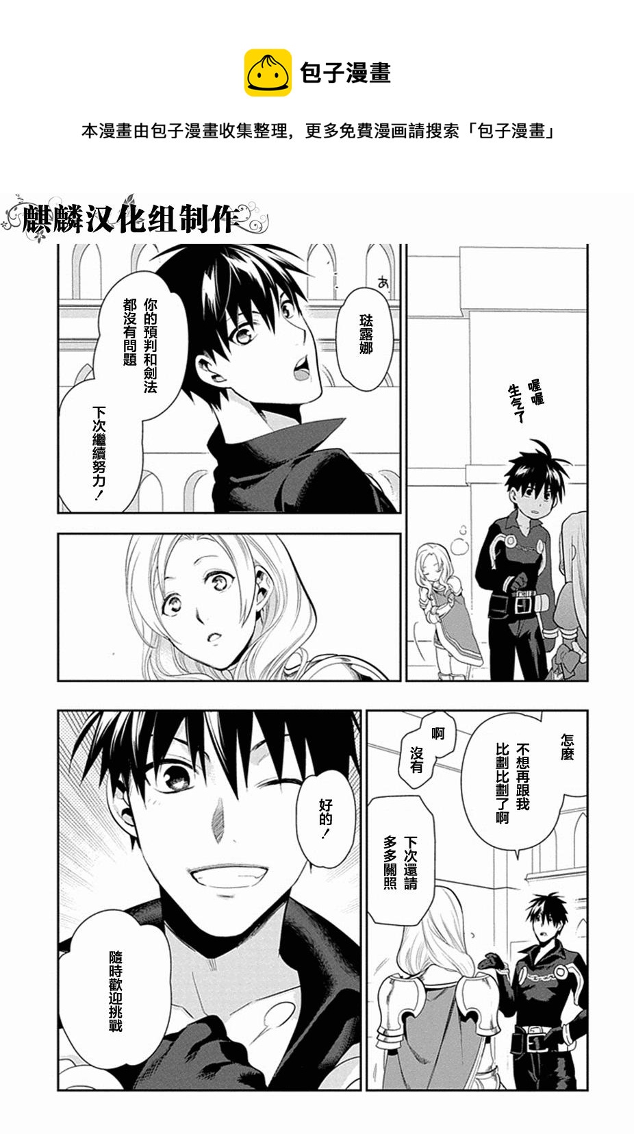 第51话28