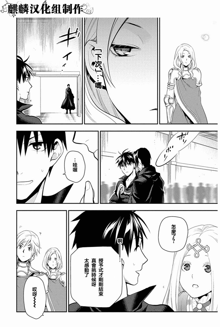 第51话29