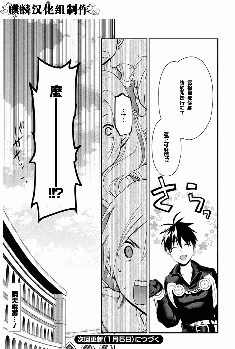 第51话30