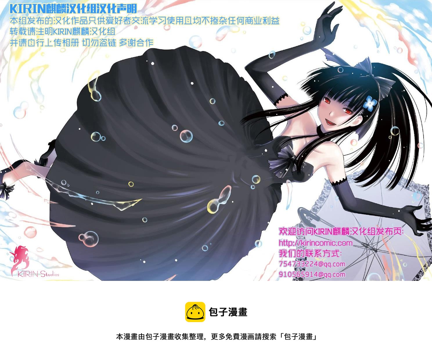 第51话32