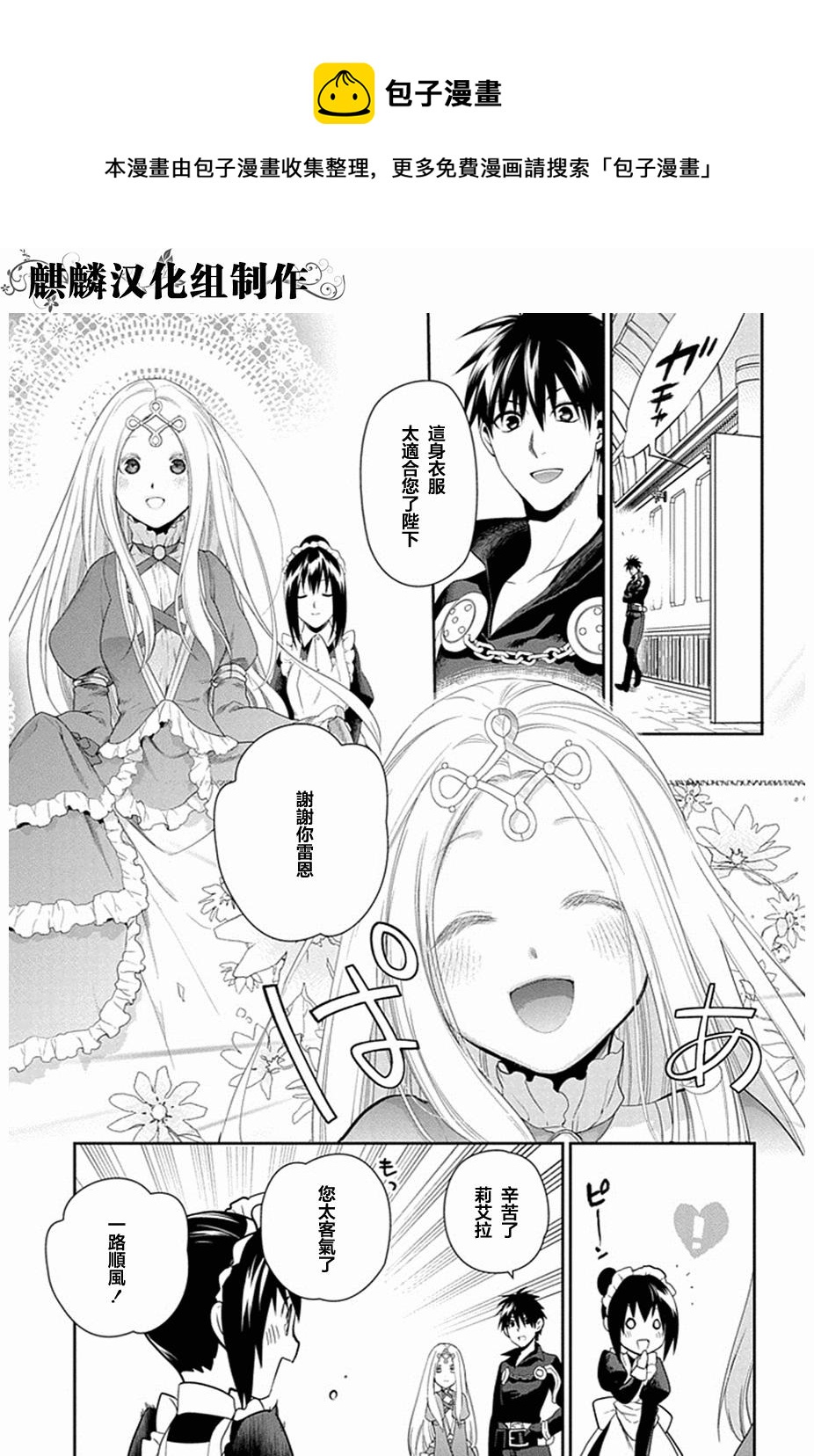 第51话4