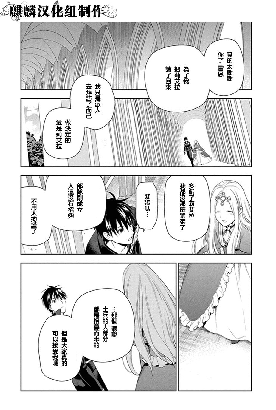 第51话5