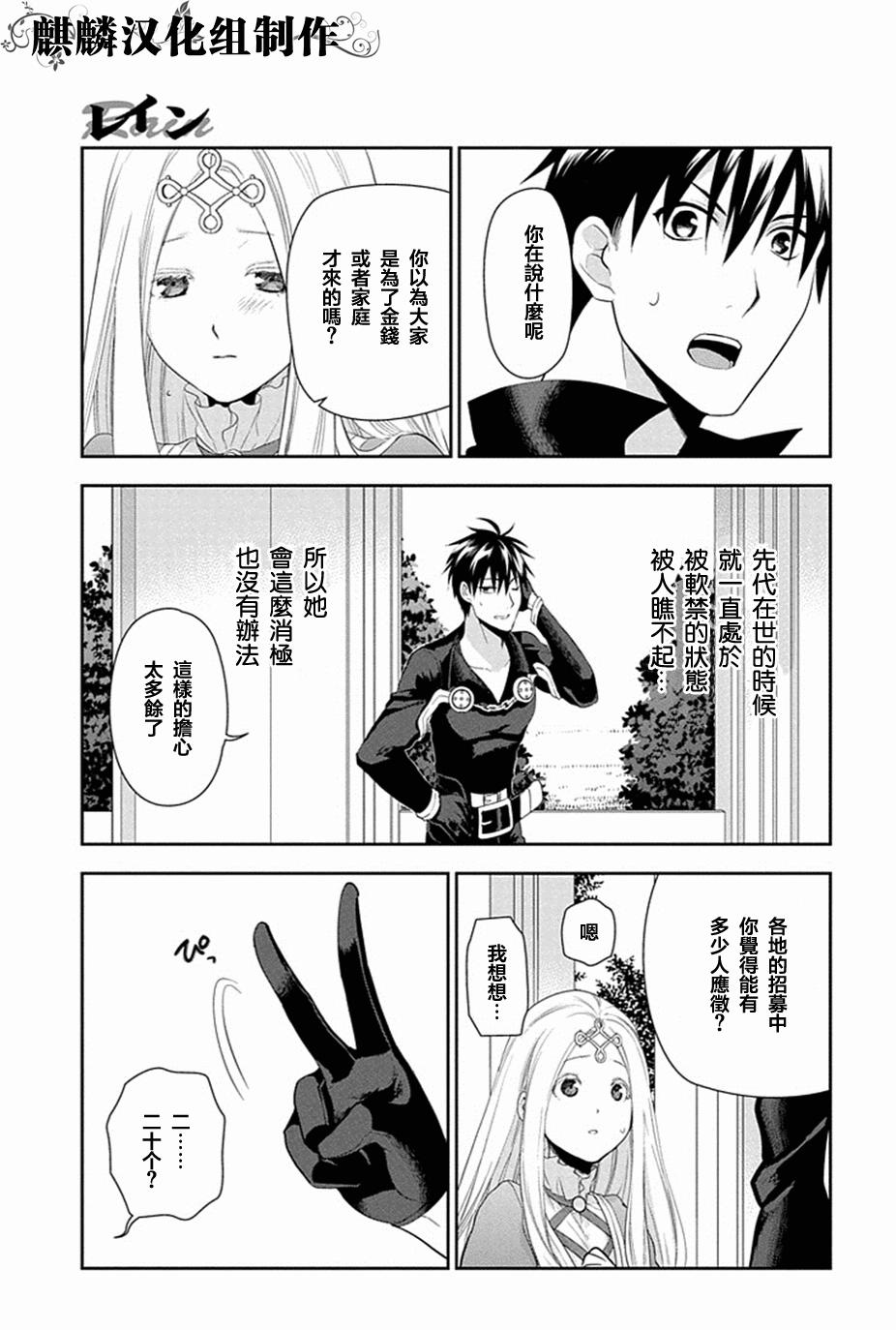 第51话6