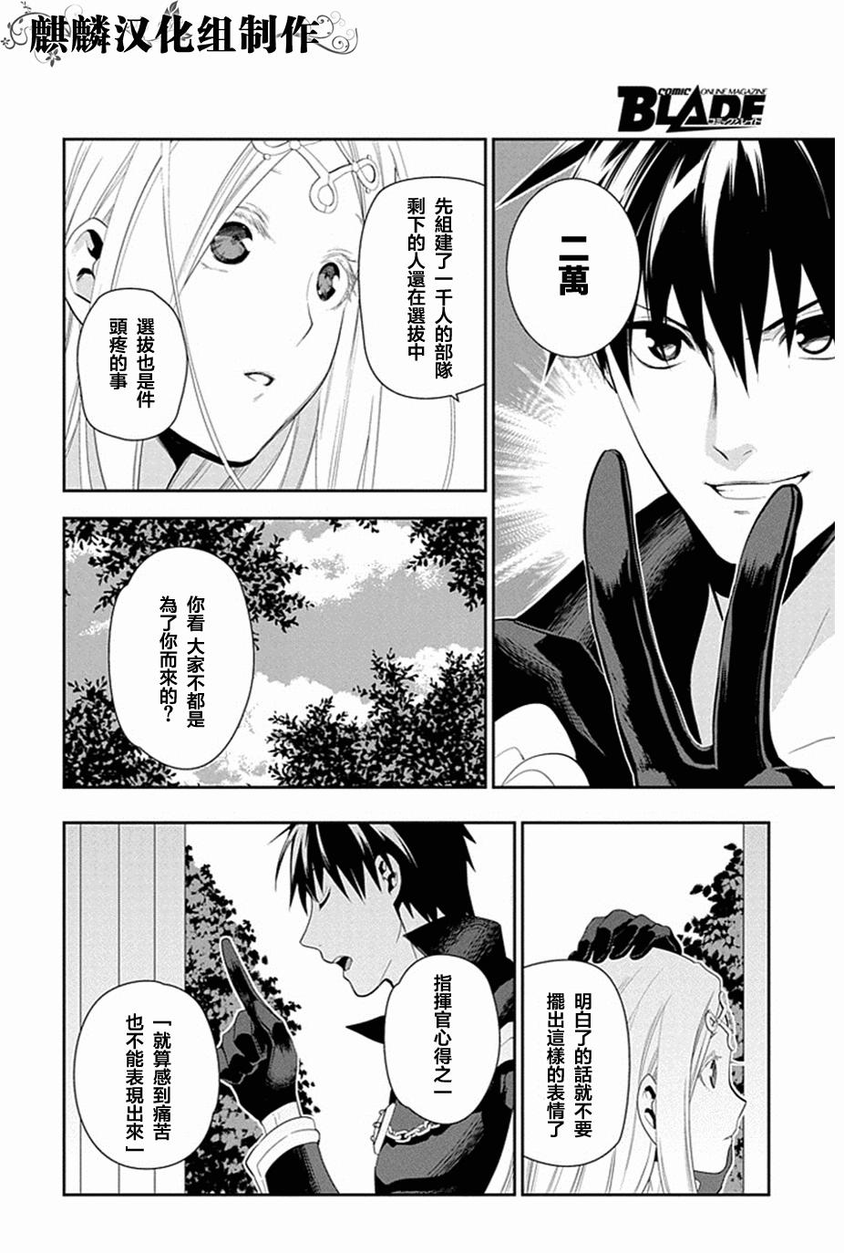 第51话7