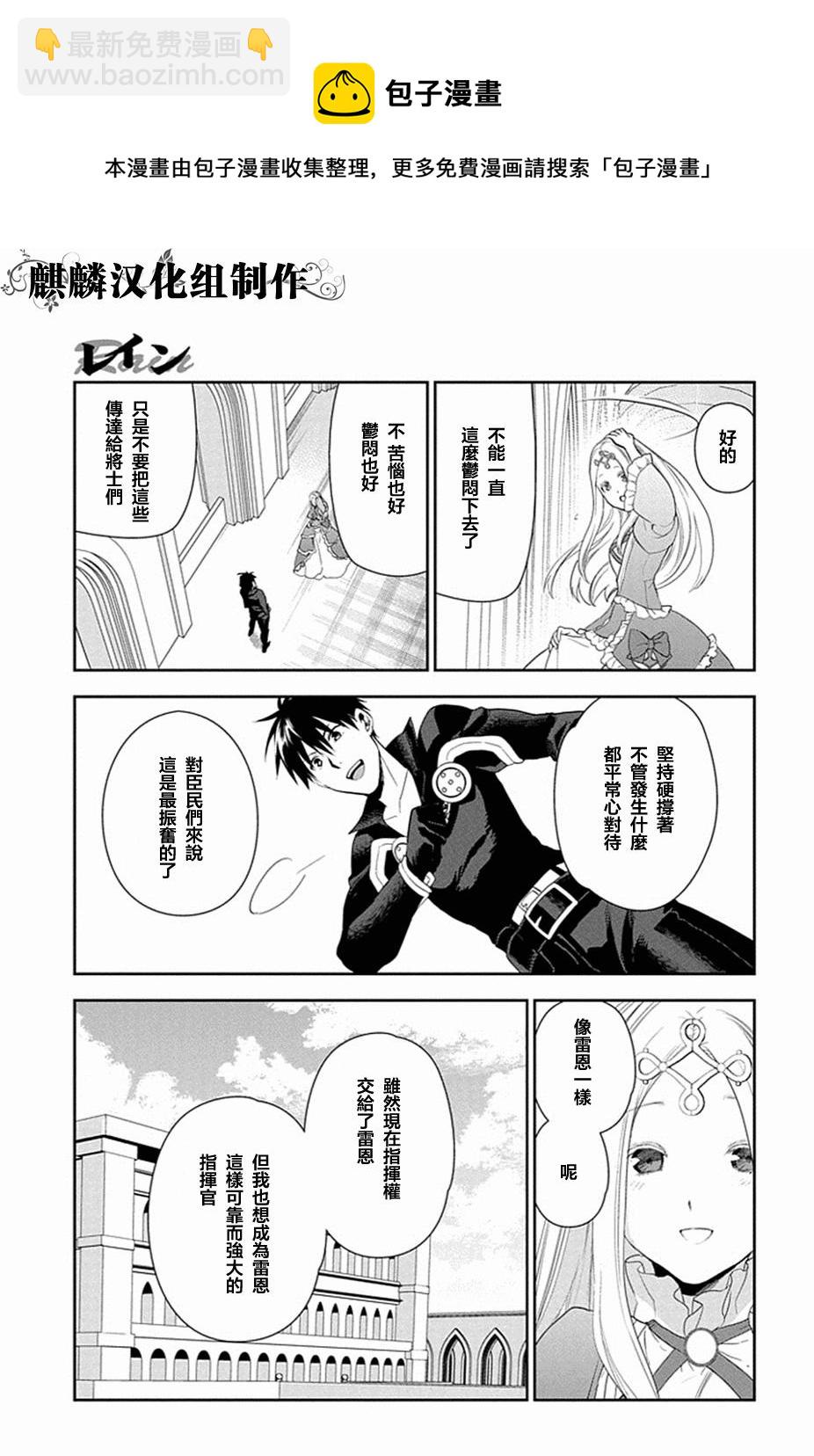第51话8