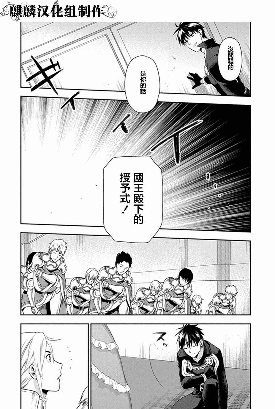 第51话9