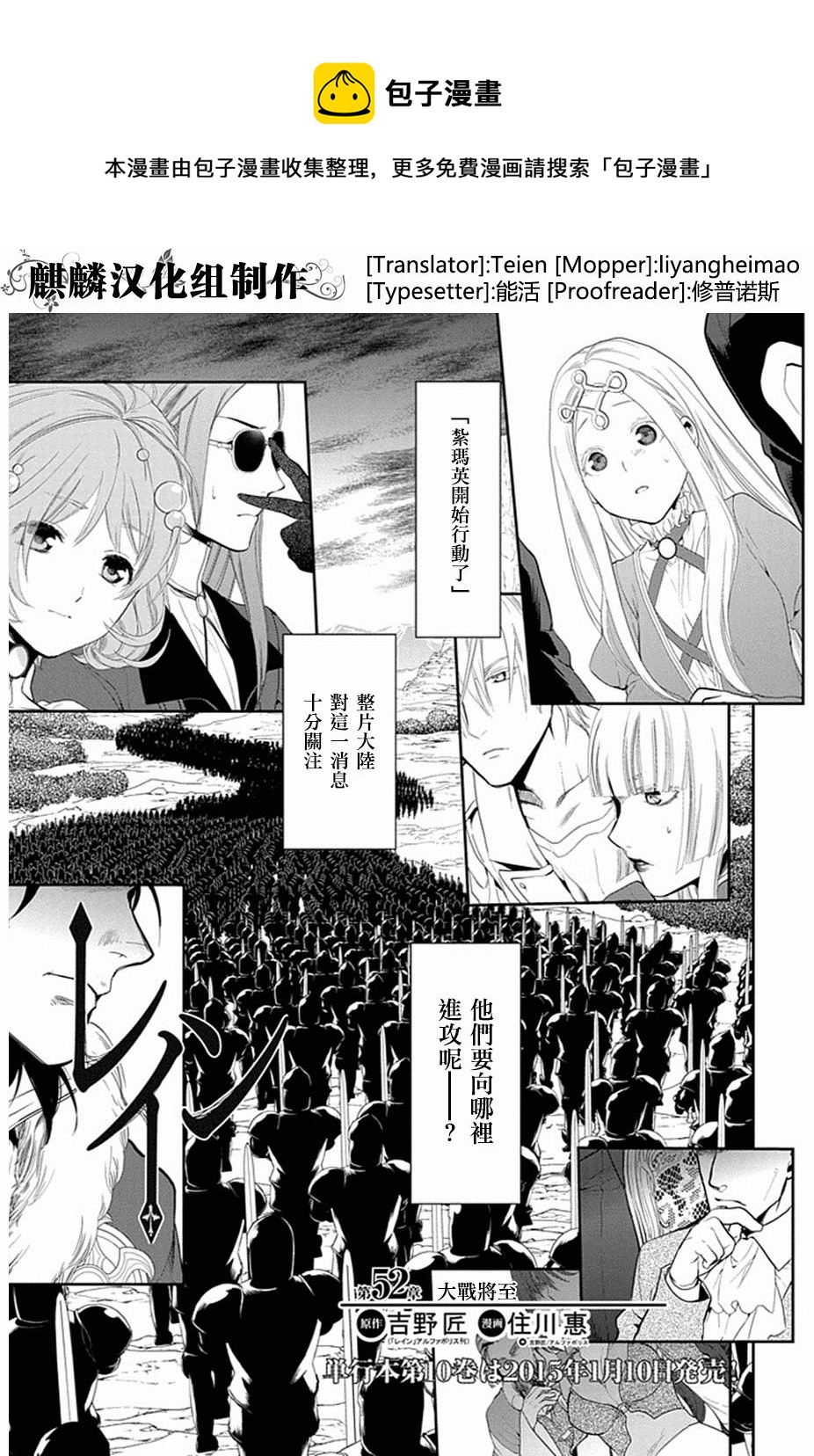 第52话0