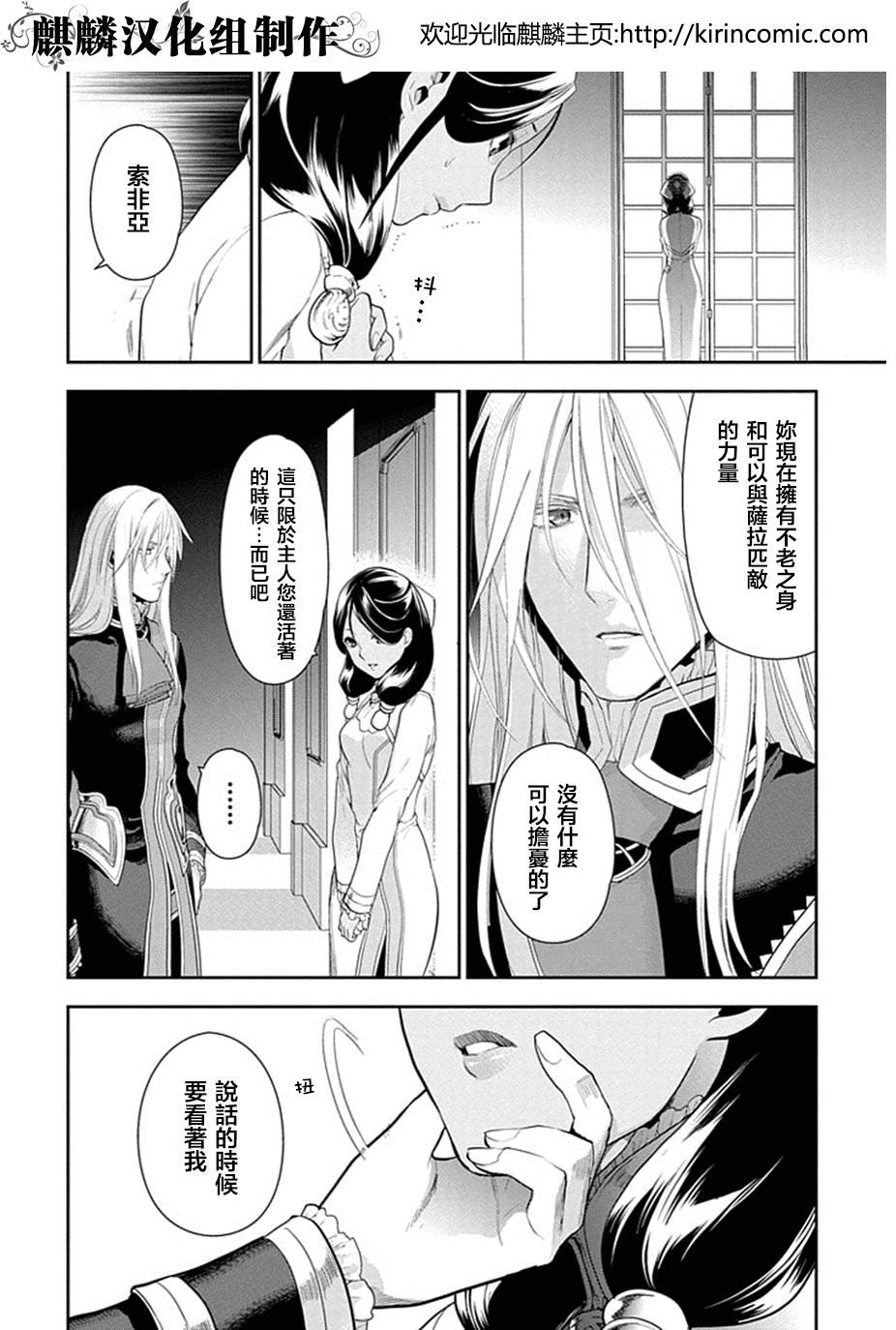 第52话1