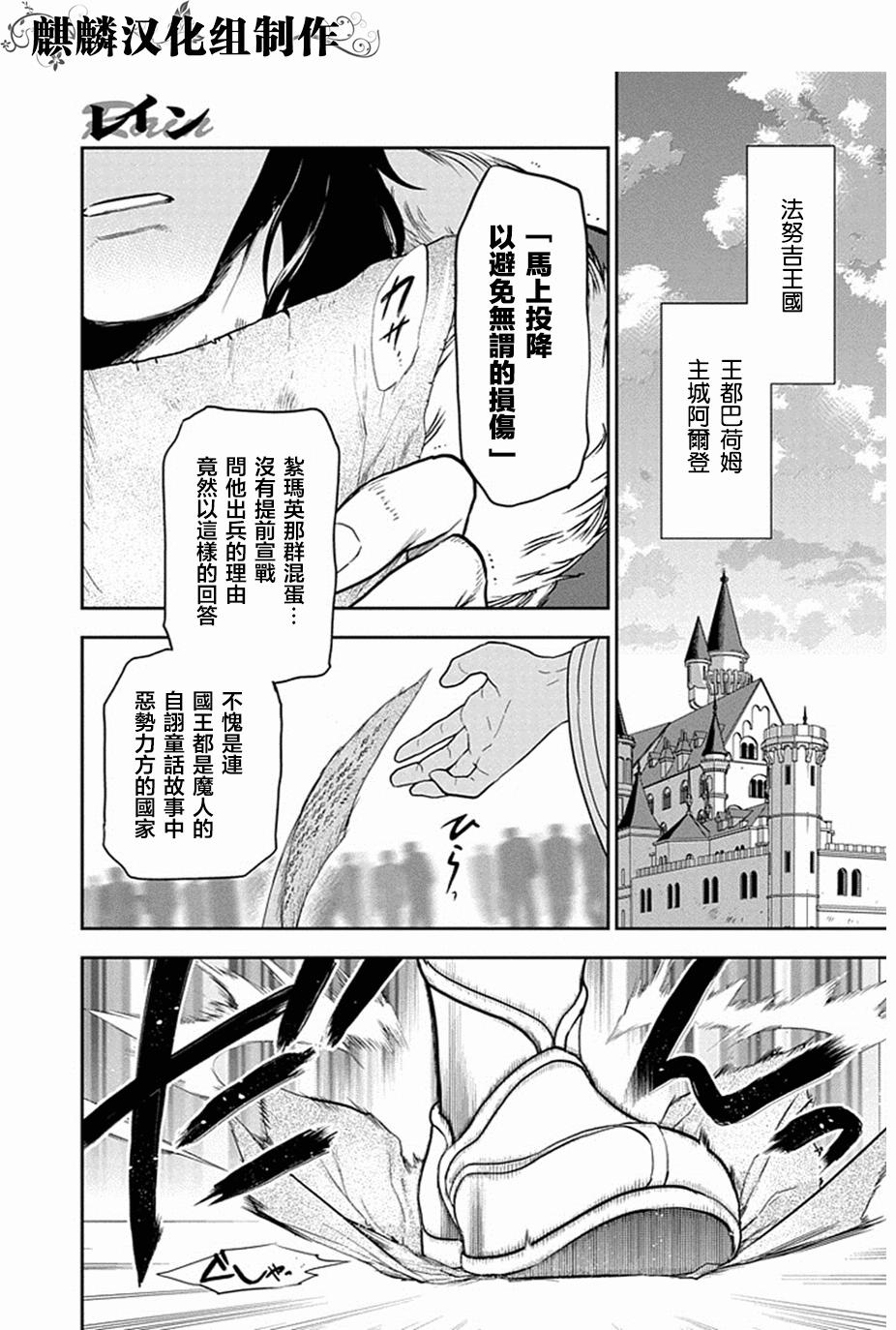 第52话10