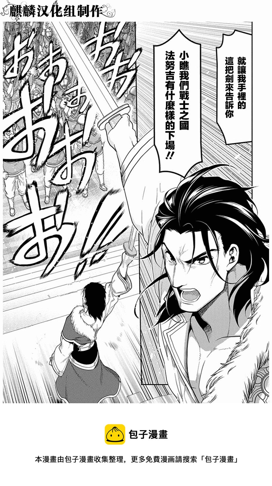 第52话12