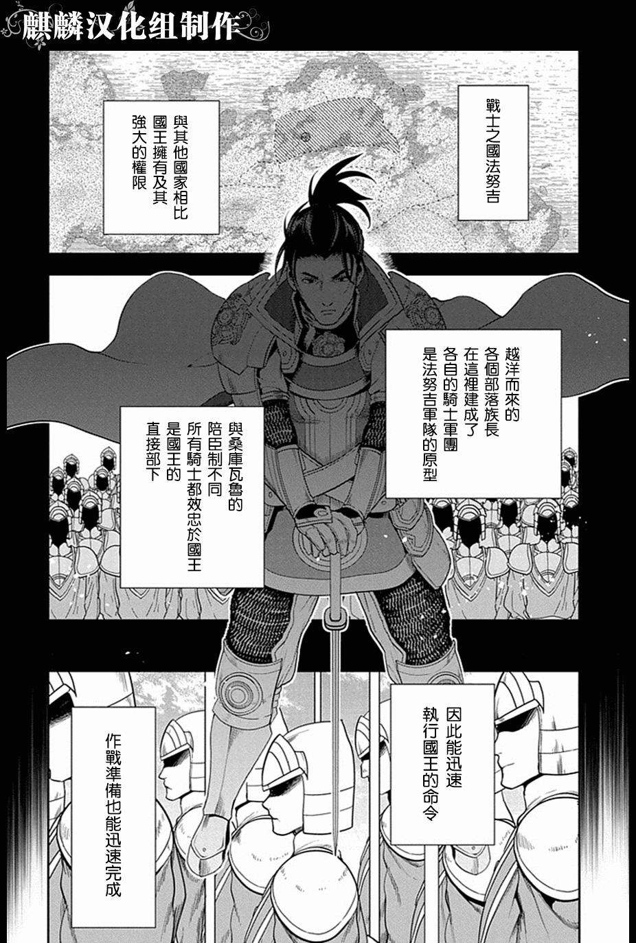 第52话13