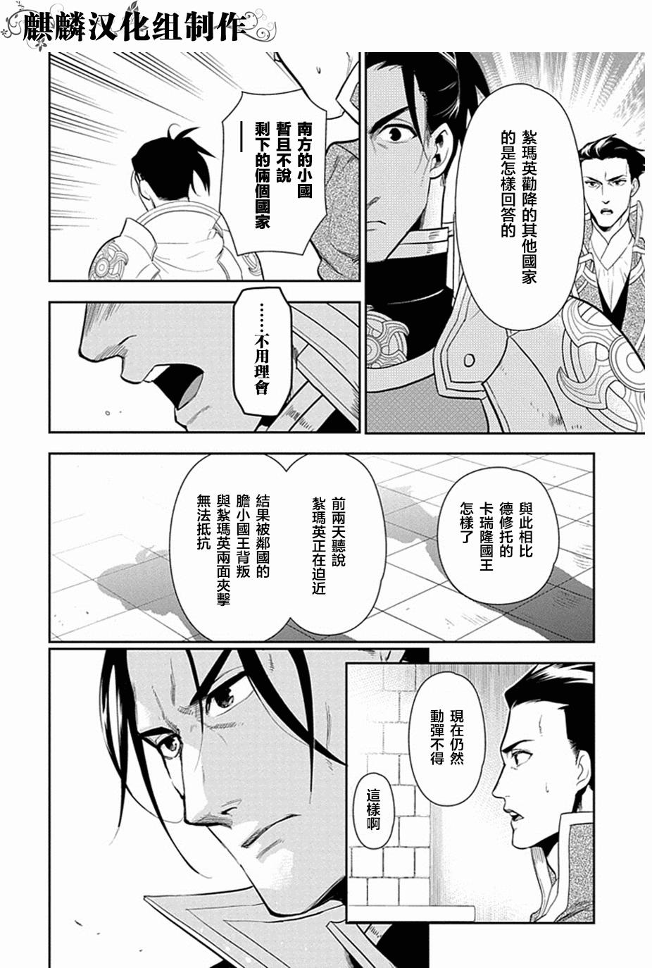 第52话15
