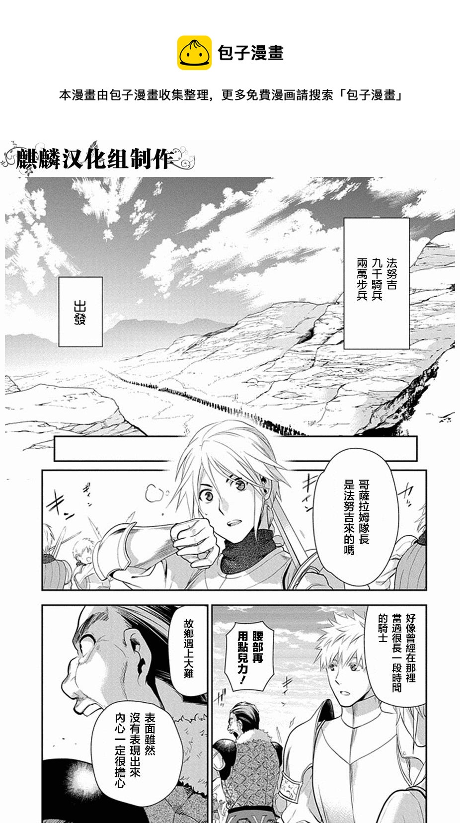 第52话16