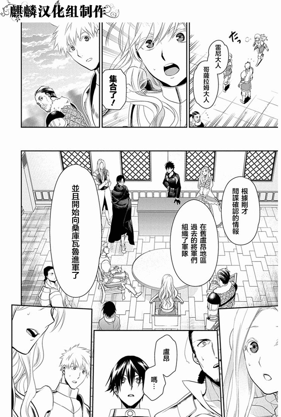 第52话17