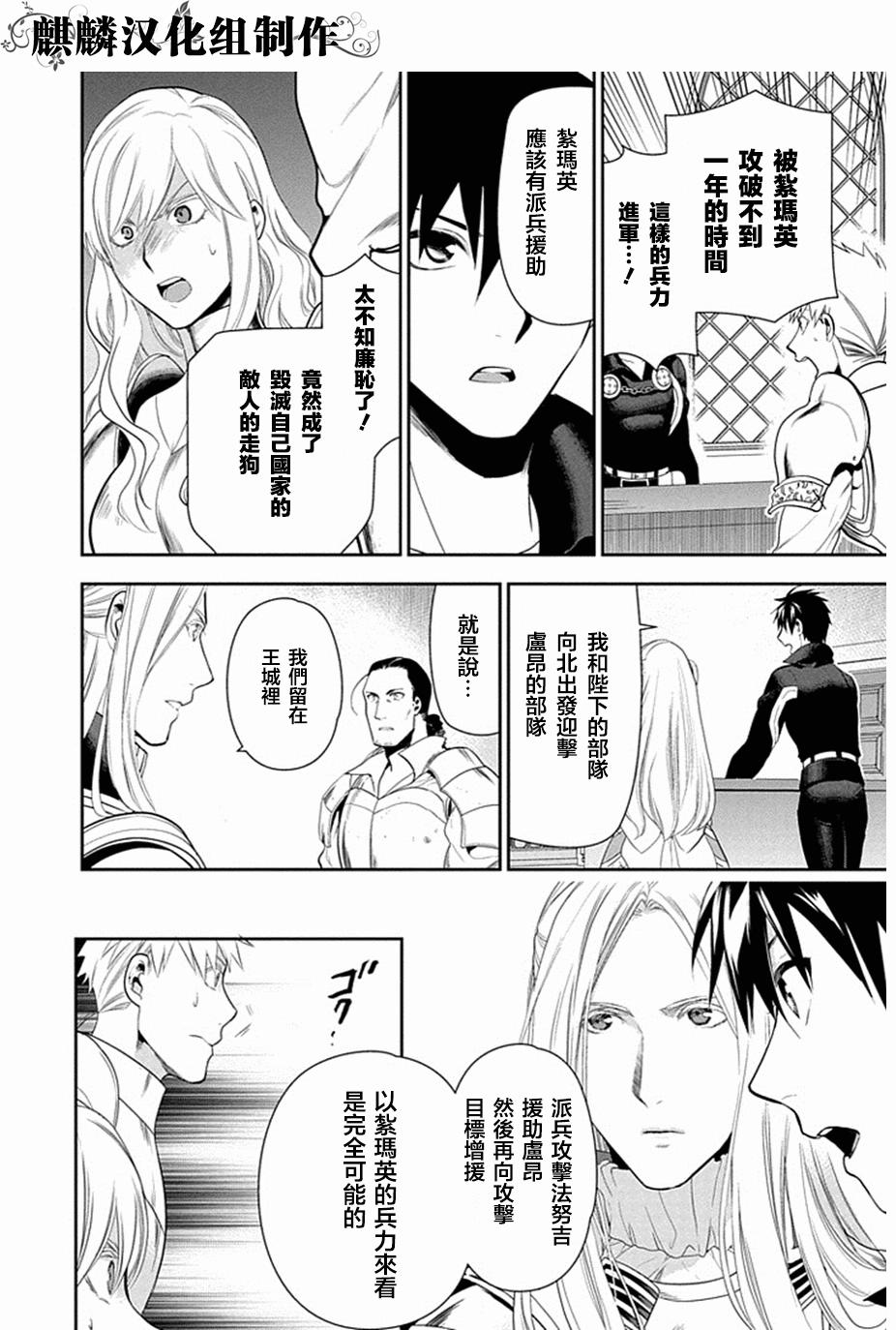 第52话18