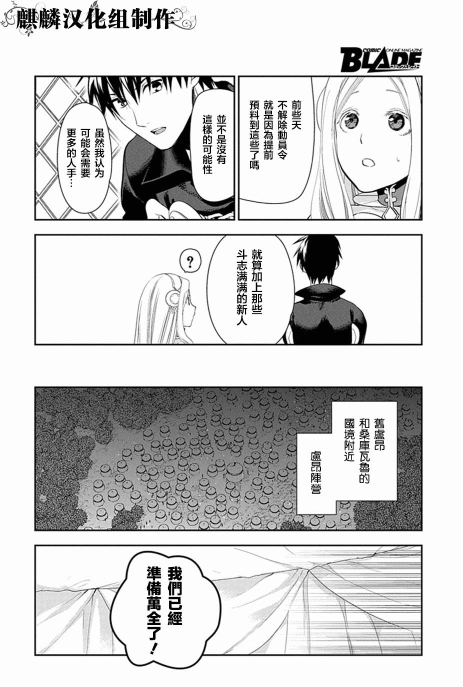 第52话19