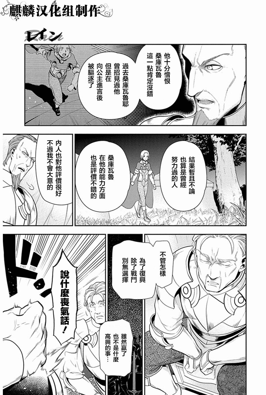 第52话22