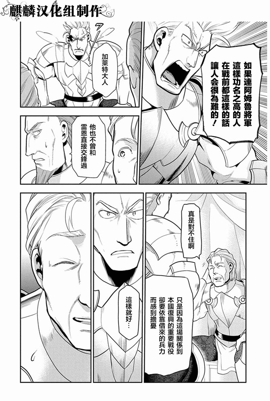 第52话23