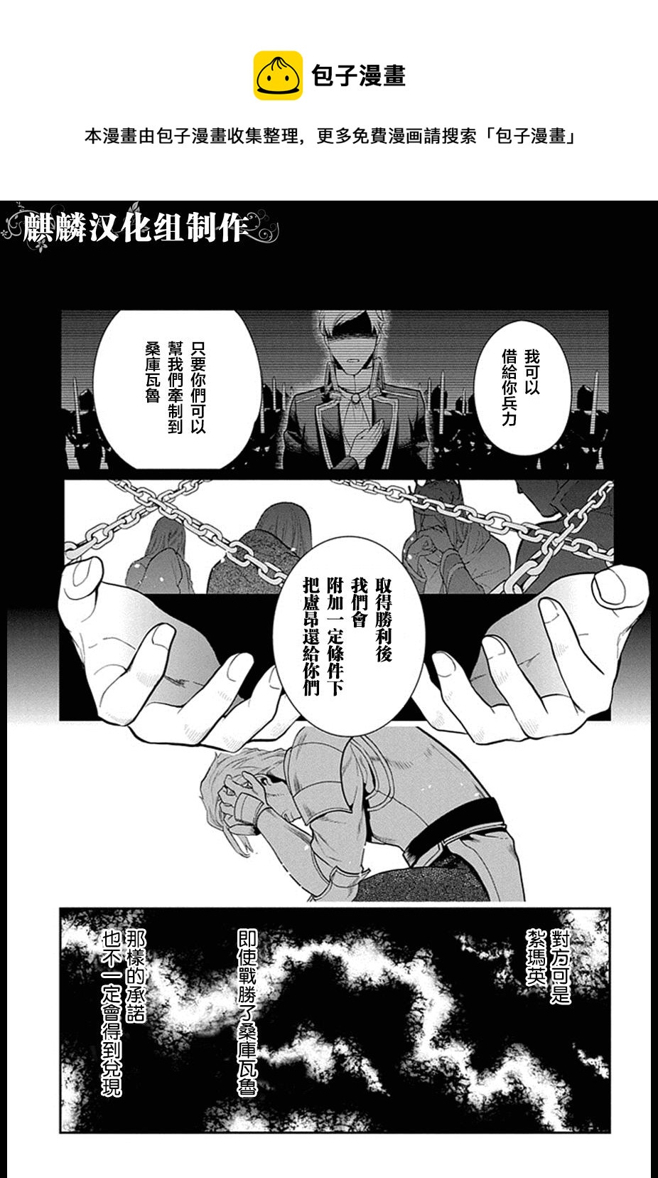 第52话24