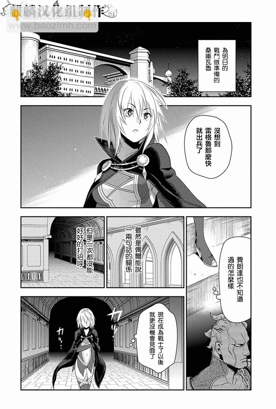 第52话25