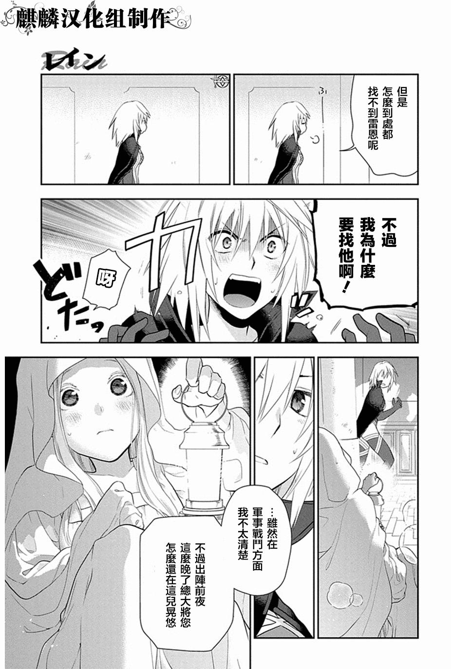 第52话26