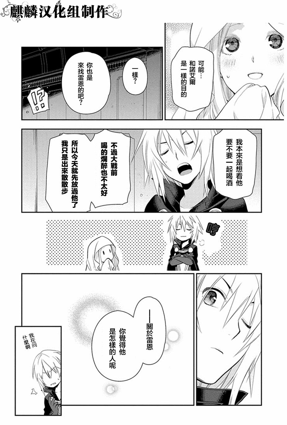 第52话27