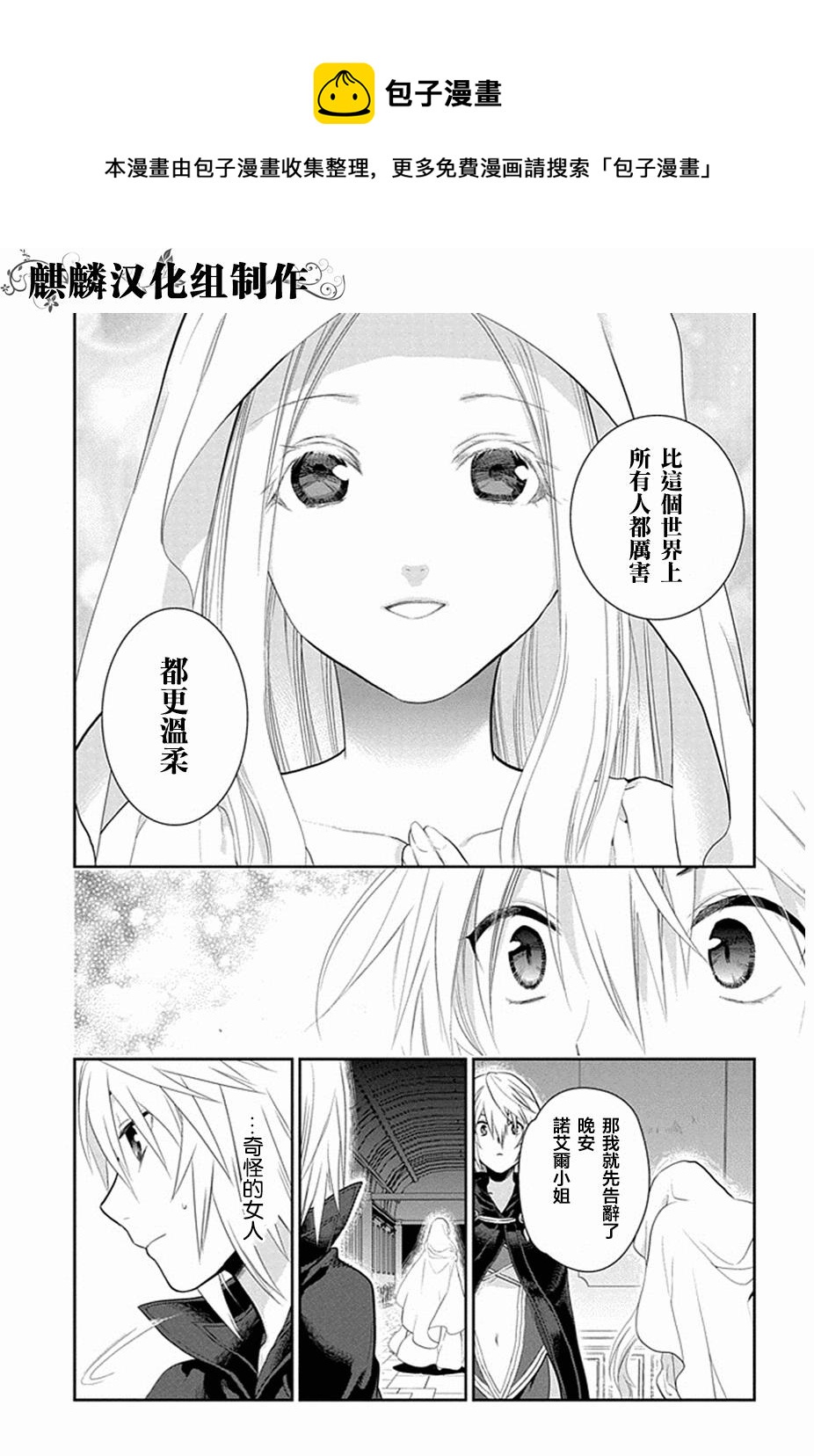第52话28