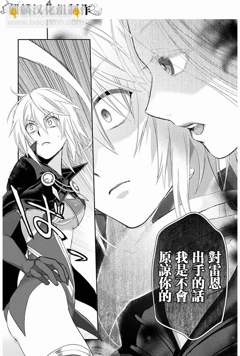 第52话29