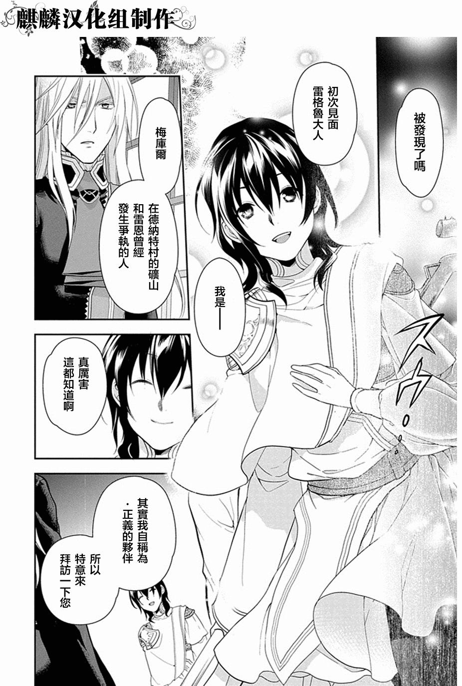 第52话3