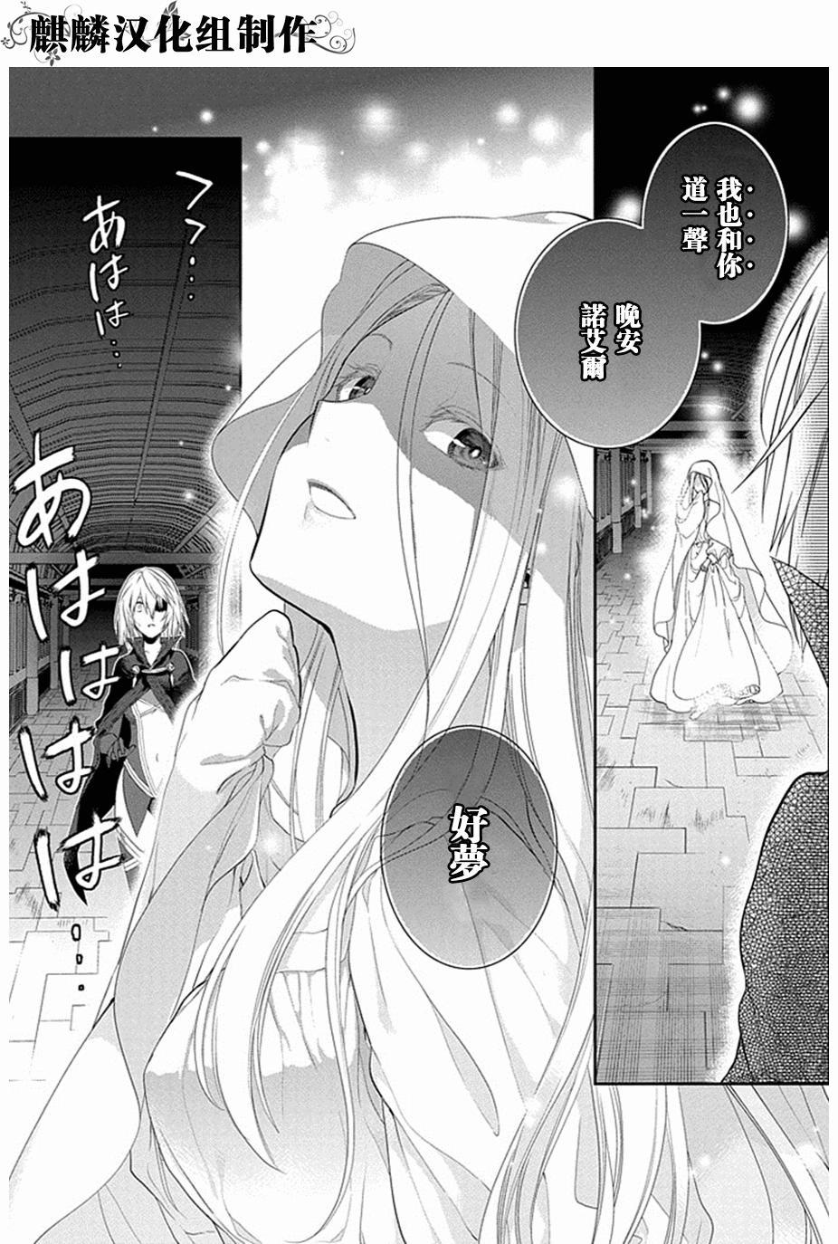 第52话30