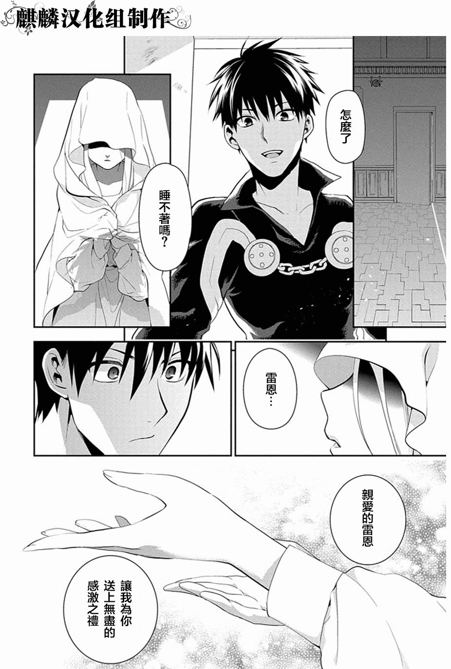 第52话31