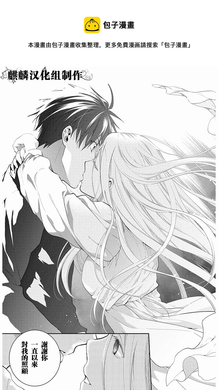 第52话32