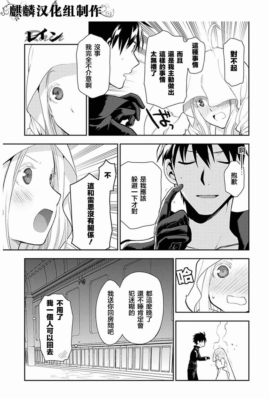 第52话34
