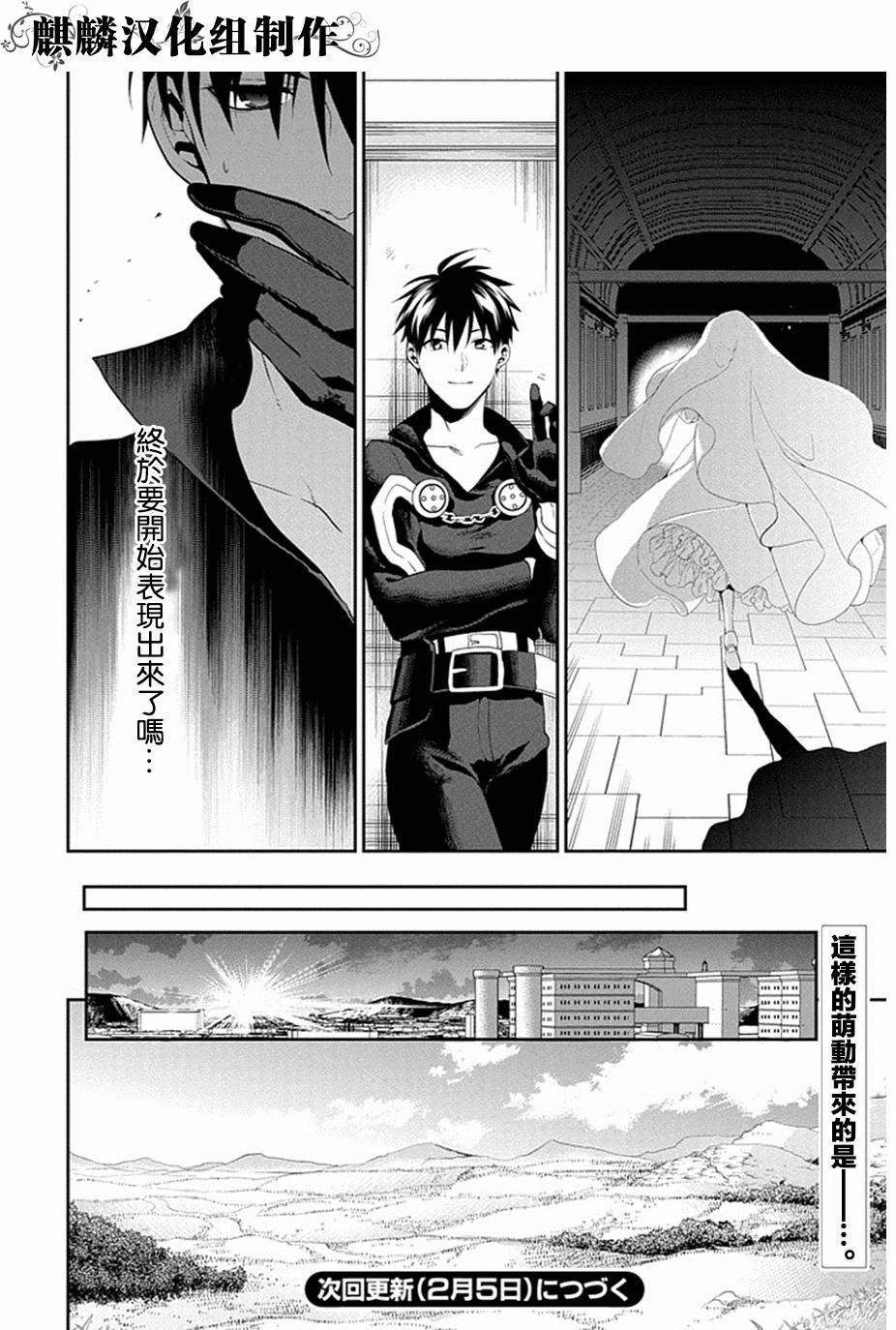 第52话35