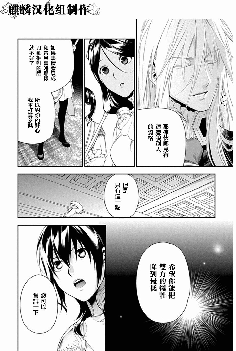 第52话5
