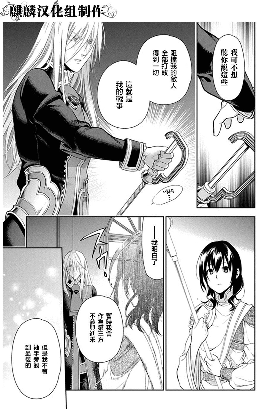 第52话6