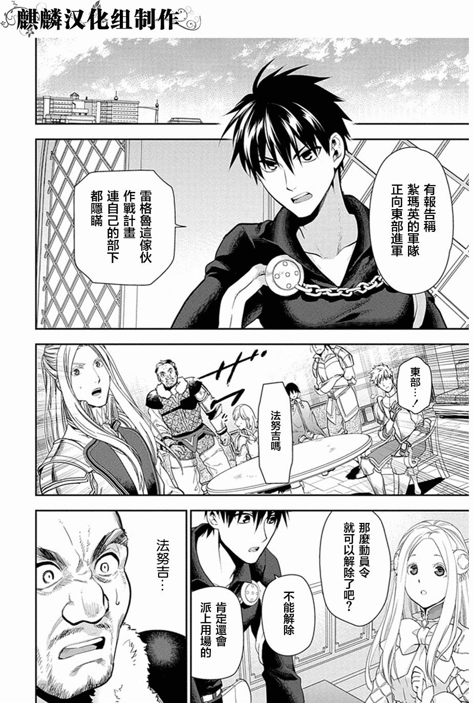 第52话9
