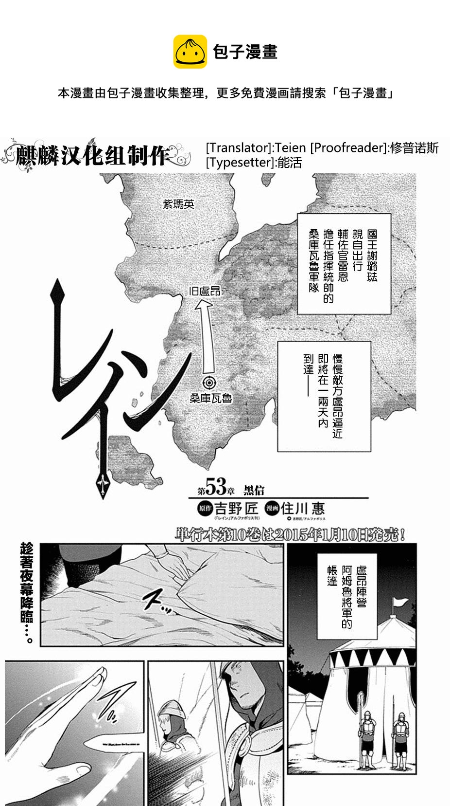 第53话0