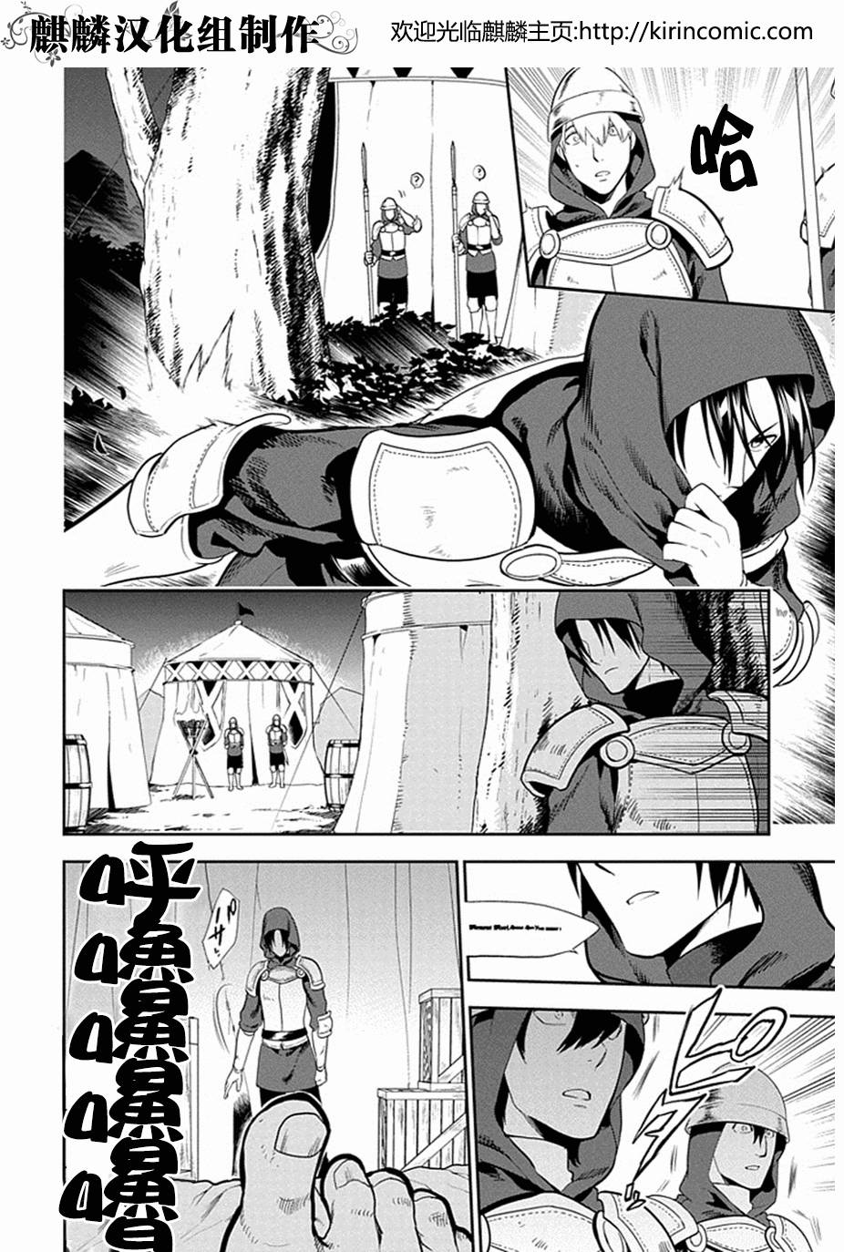 第53话1