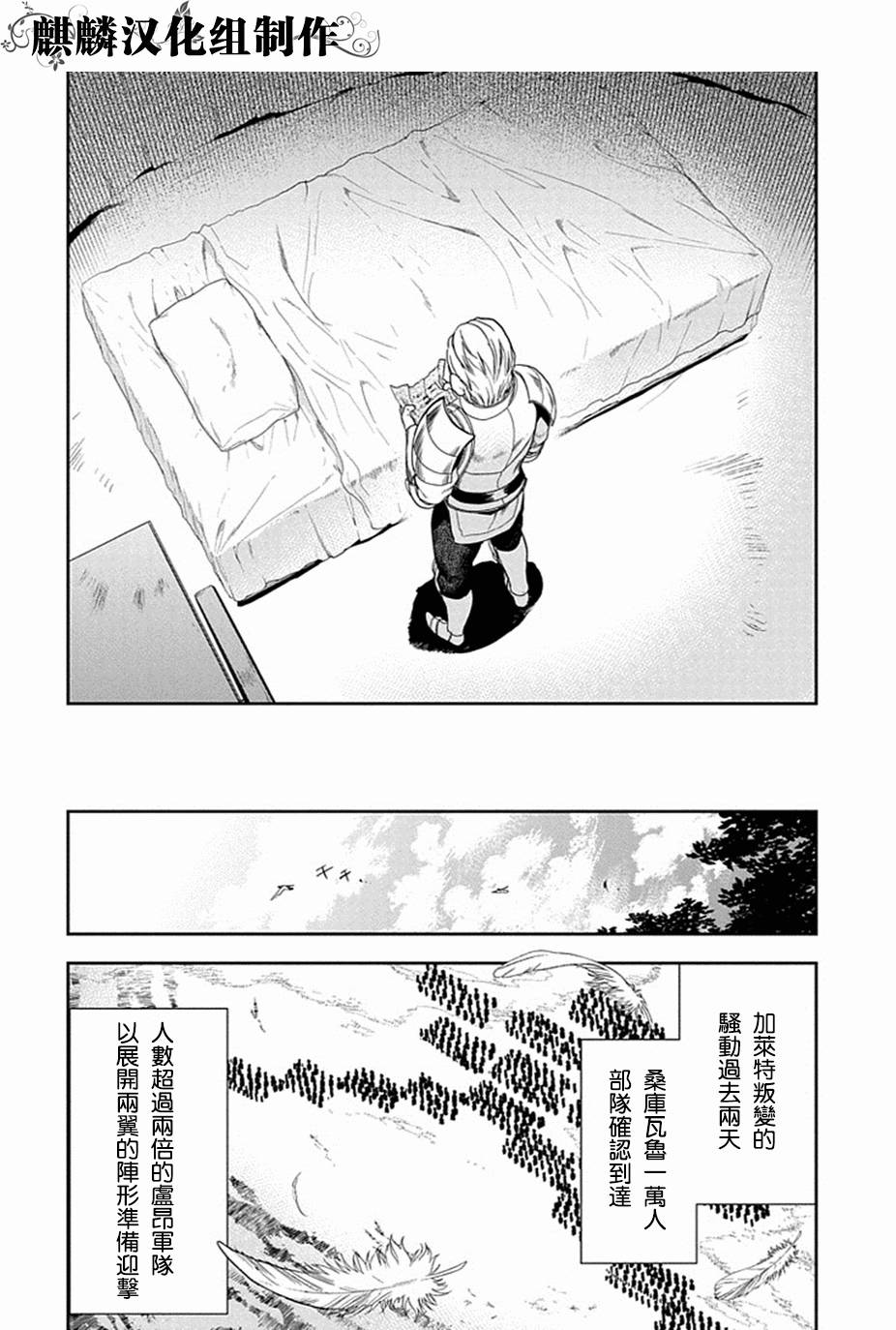 第53话15