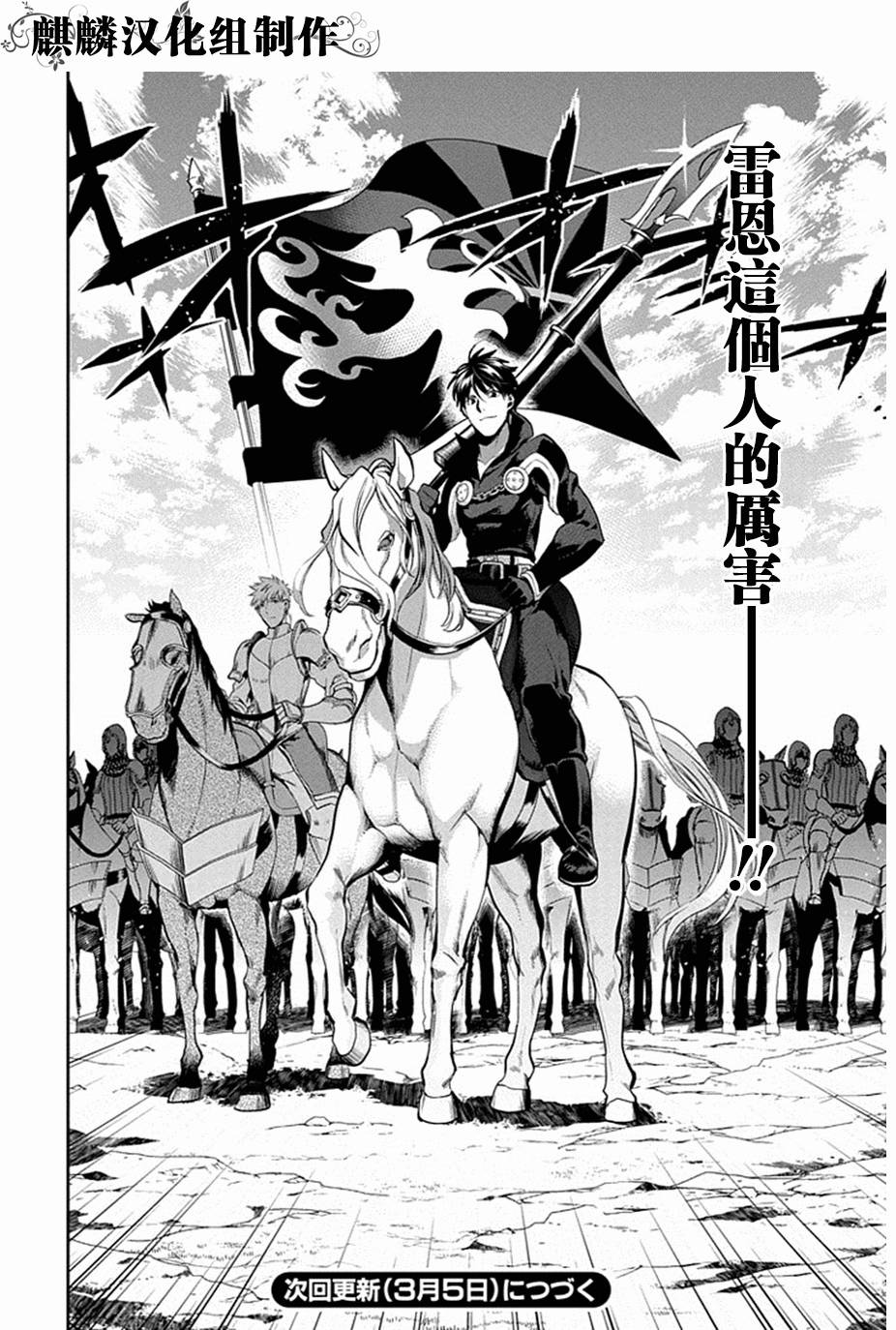 第53话17