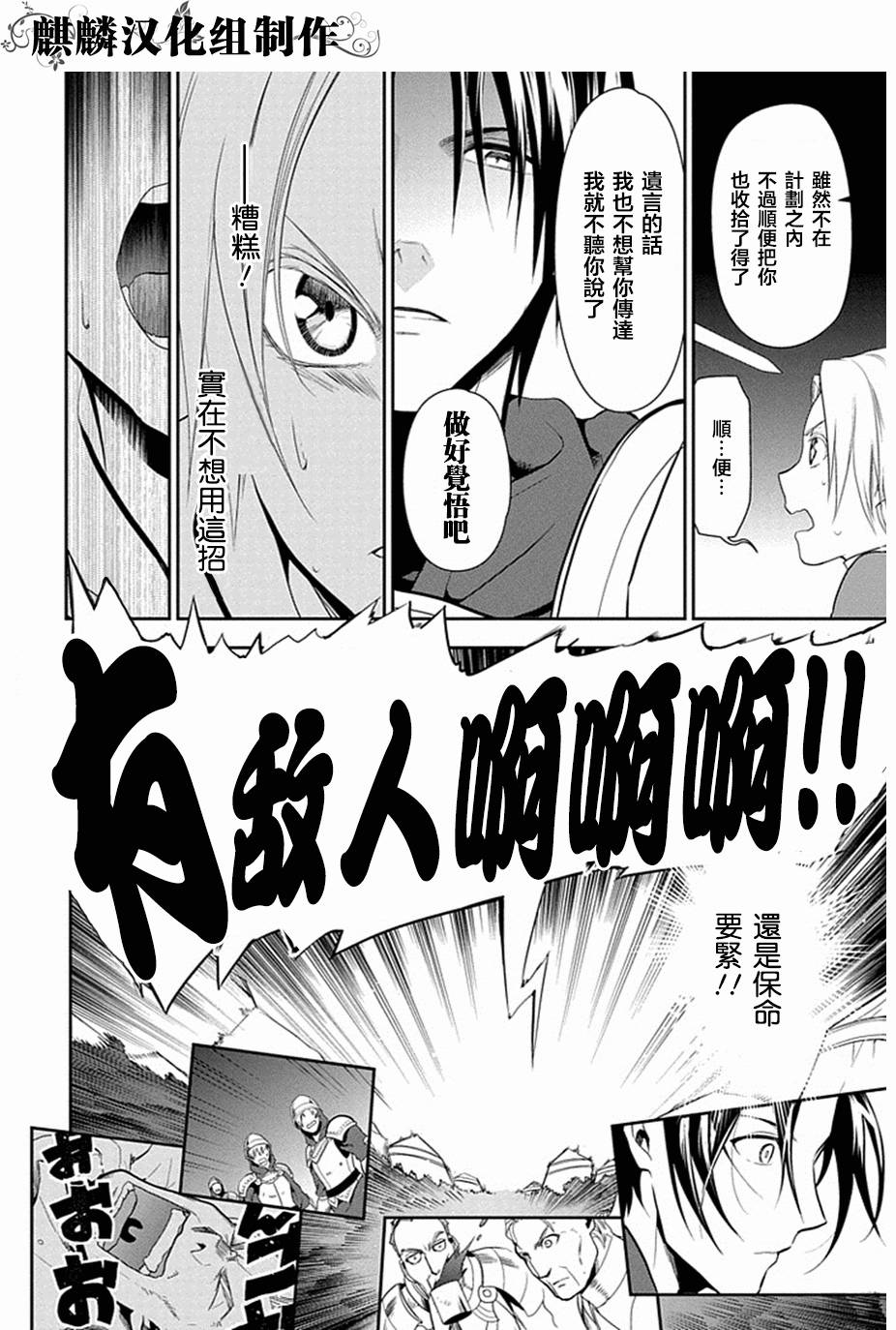 第53话7