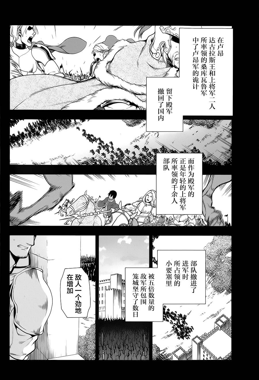 第54话1