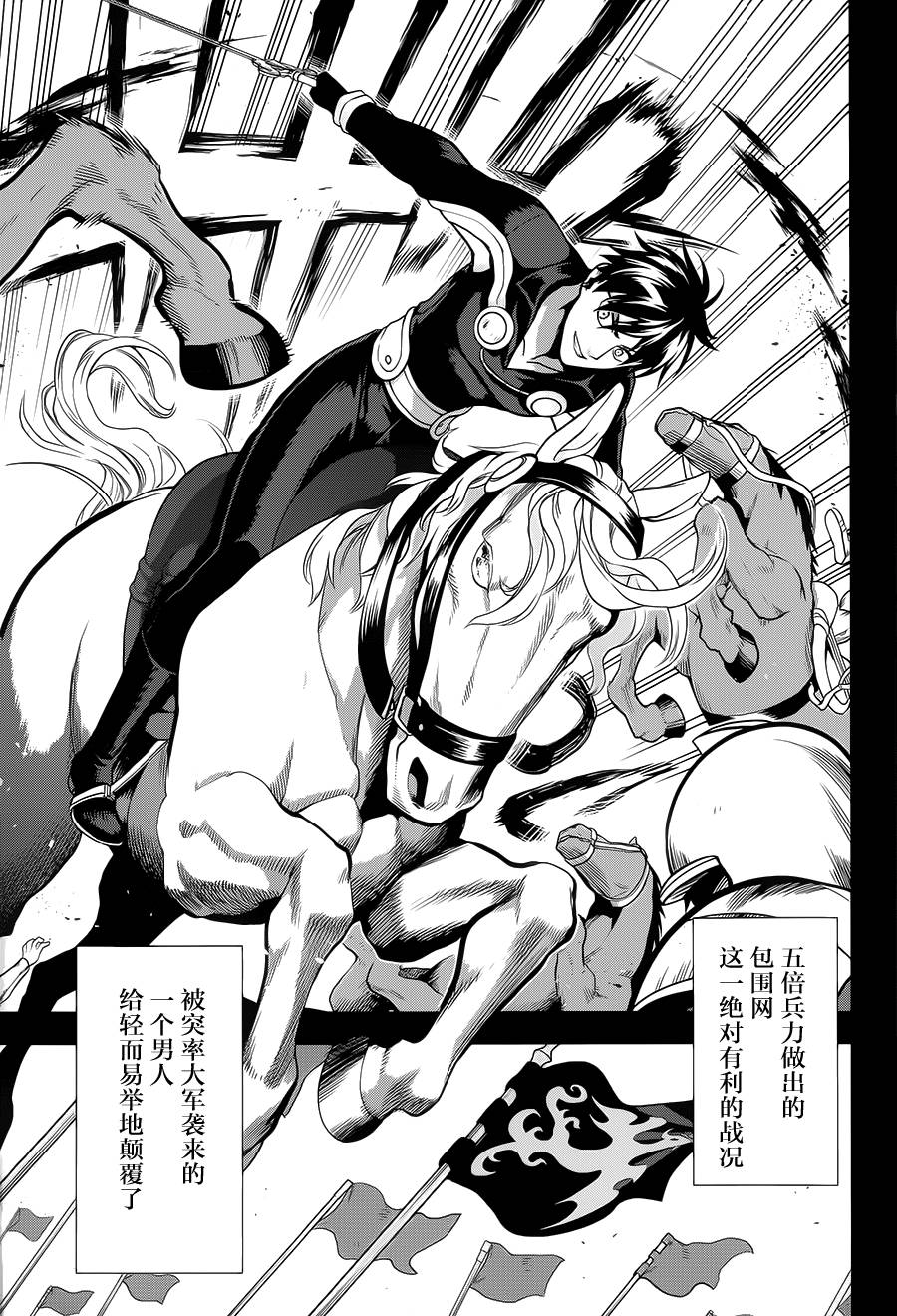 第54话10