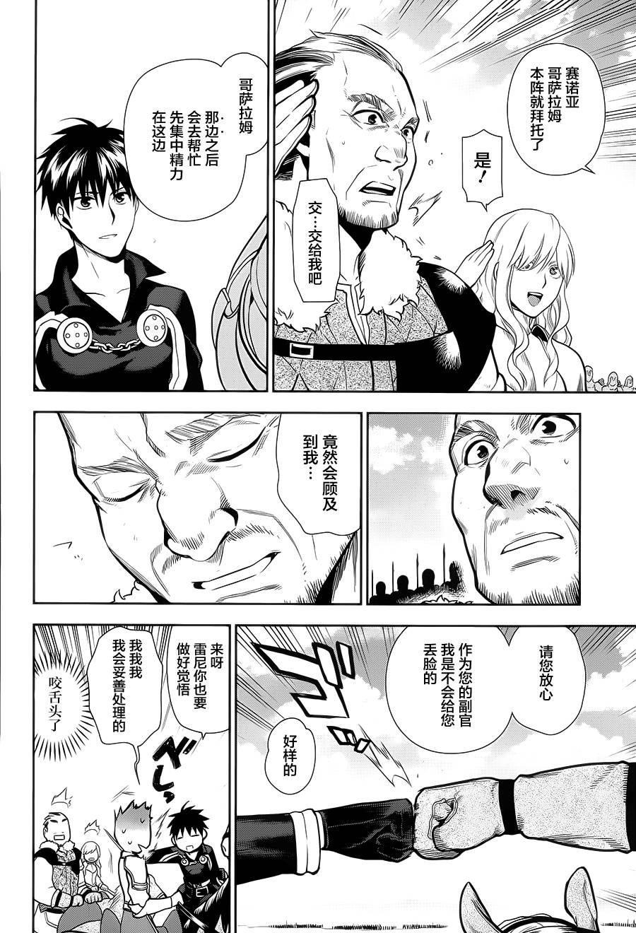第54话13