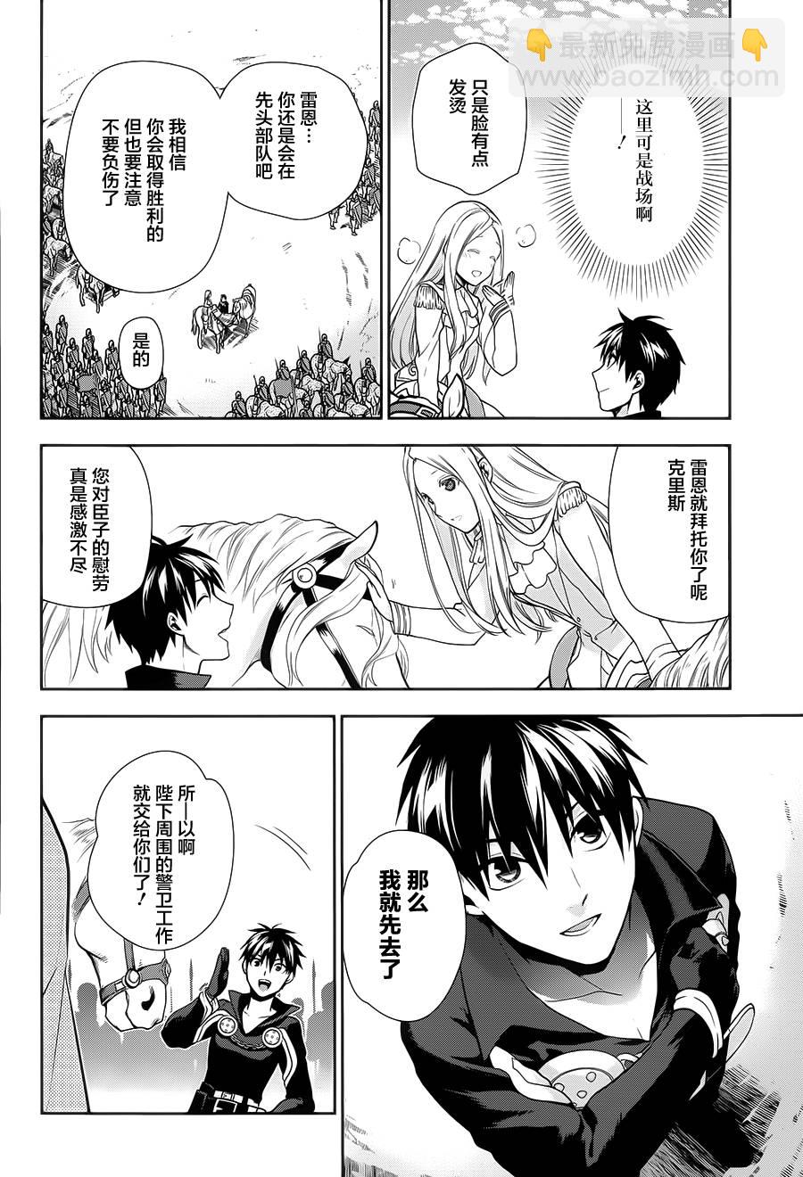 第54话15