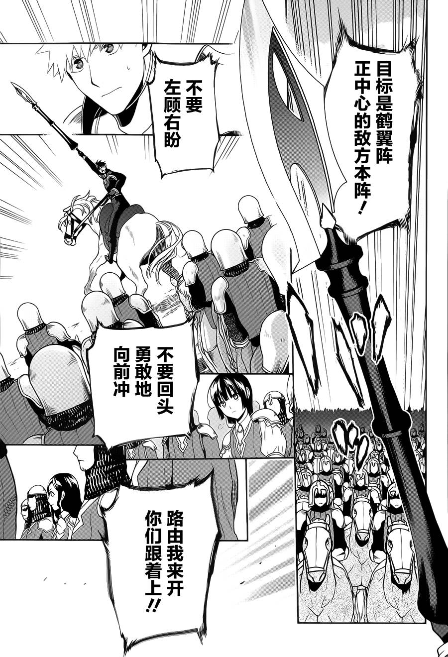 第54话18