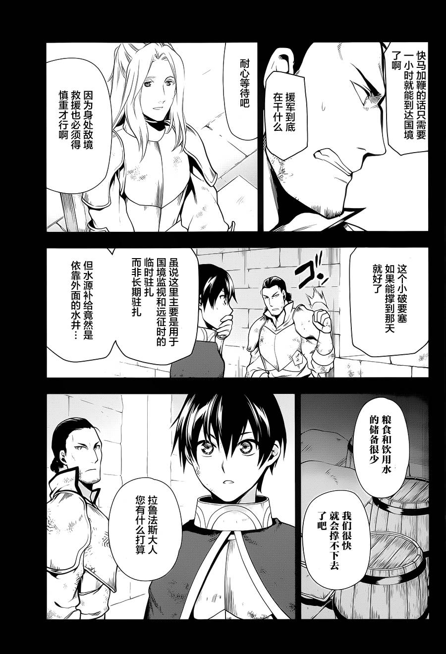 第54话2