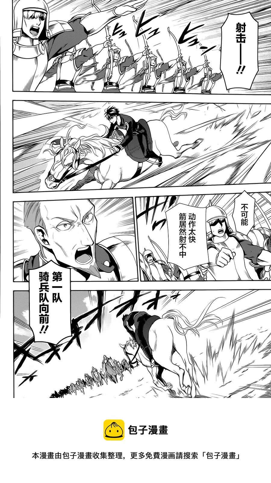 第54话20